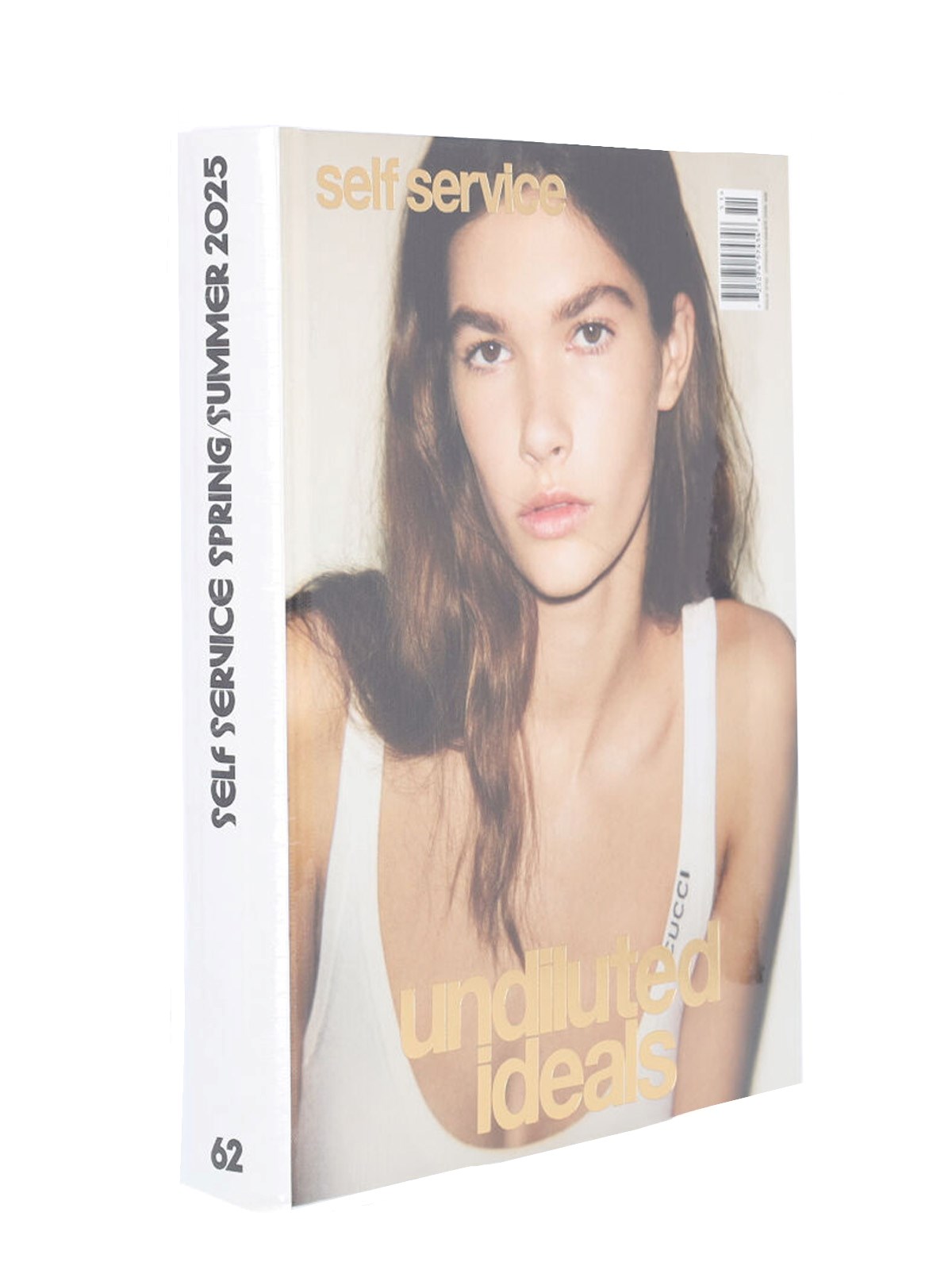 SELF SERVICE MAGAZINE 2002 No。17 Self Service Magazine